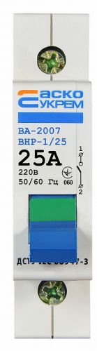 Выключатель-разъединитель Аско УкрЕМ ВА-2007 ВРН 1p 25А (A0010070007) - фото 1