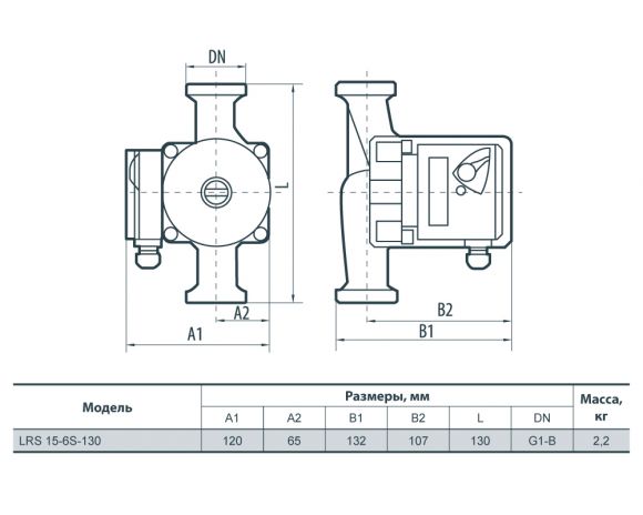 Насос циркуляционный SPRUT LRS 15-6S-130 (NPO) - фото 2
