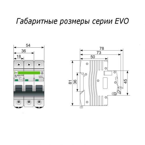Автоматичний вимикач ПРОМФАКТОР EVO FB2-63 3P C 16A 10кА - фото 2
