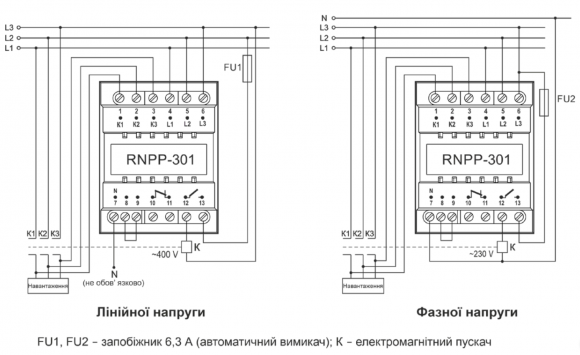Реле напряжения Новатек RNPP-301 (NTRNP3010) - фото 2