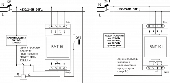 Реле максимального тока Новатек RMT-101 (NTRMT1010) - фото 2