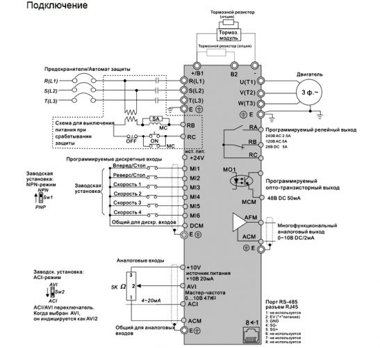 Перетворювач частоти Delta Electronics VFD022E21A - фото 2