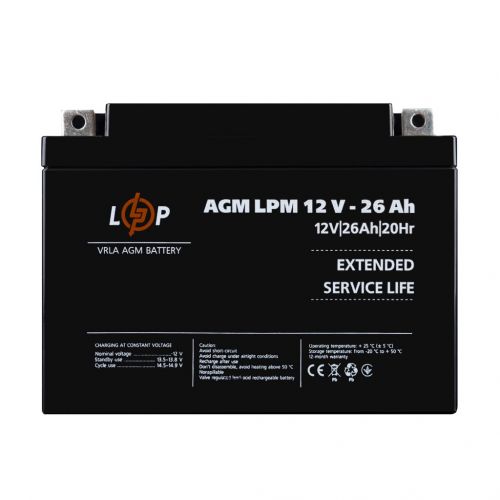 Аккумуляторная батарея LogicPower  LPM12-26 Ah - фото 1