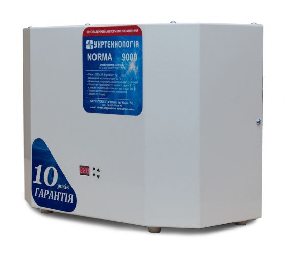 Стабилизатор напряжения Укртехнология НСН-9000 Norma-N (HV) - фото 2