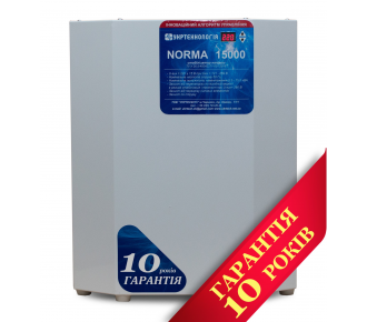 Стабілізатор напруги Укртехнологія НСН-15000 Norma-N (HV)