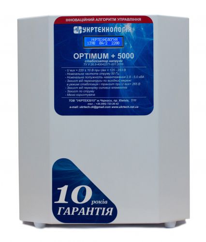 Стабилизатор напряжения Укртехнология НСН-5000 Optimum (HV) - фото 3