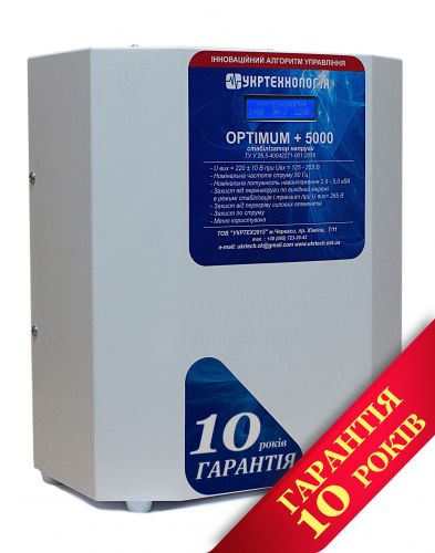 Стабилизатор напряжения Укртехнология НСН-5000 Optimum (HV) - фото 1