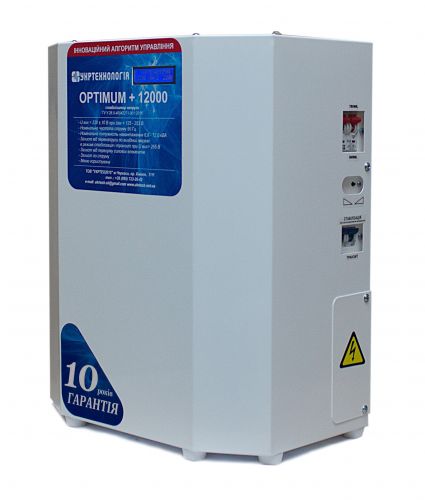 Стабилизатор напряжения Укртехнология НСН-12000 Optimum (HV) - фото 4