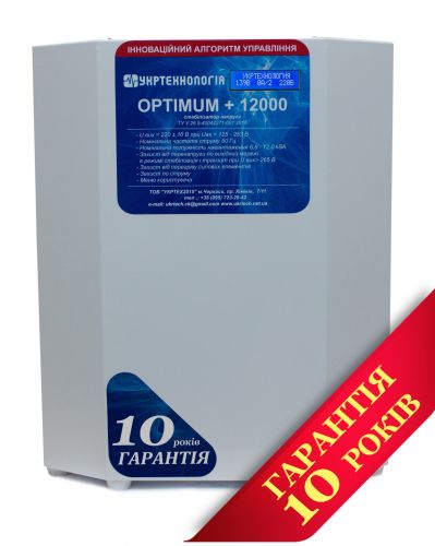 Стабилизатор напряжения Укртехнология НСН-12000 Optimum (HV) - фото 1