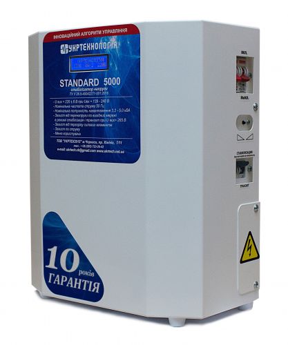Стабилизатор напряжения Укртехнология НСН-5000 Standard (HV) - фото 3