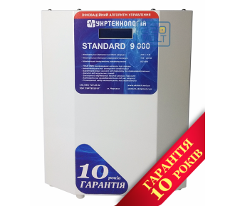 Стабилизатор напряжения Укртехнология НСН-9000 Standard (HV)