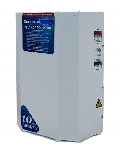 Стабилизатор напряжения Укртехнология НСН-20000 Standard (HV) - фото 3