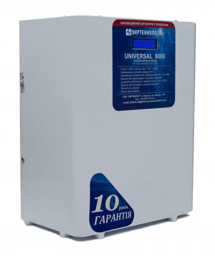 Стабилизатор напряжения Укртехнология НСН-9000 Universal (HV) - фото 4