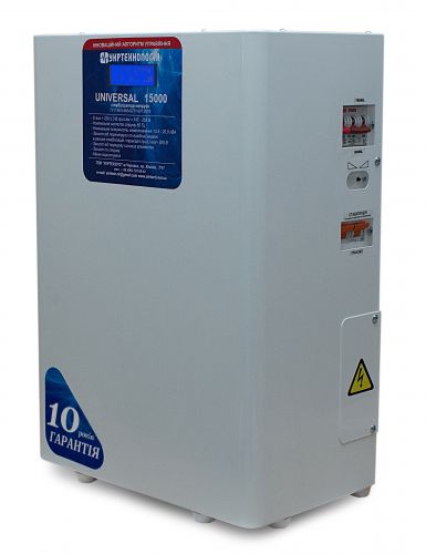 Стабилизатор напряжения Укртехнология НСН-15000 Universal (HV) - фото 2