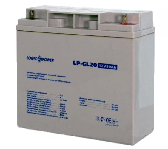 Акумуляторна батарея LogicPower LPM-GL 12V 20AH - фото 1
