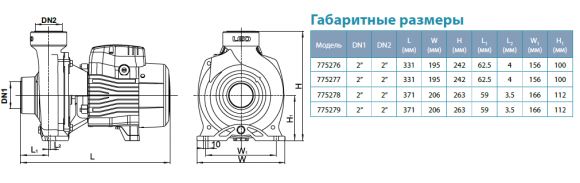 Насос поверхностный Aquatica ACm60B2 (775276) - фото 4