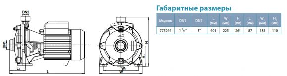 Насос поверхностный Aquatica 2XCm25/160B (775244) - фото 4