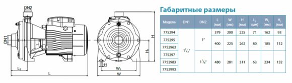 Насос поверхностный Aquatica 2ACm300H (775297) - фото 4