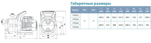 Насос поверхностный Aquatica LKJ-800S (775316) - фото 4