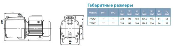 Насос поверхностный Aquatica 4XCm80 (775422) - фото 4