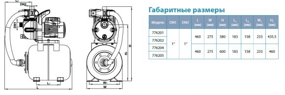 Насосная станция Aquatica LKJ-800PA5 (776202) - фото 4