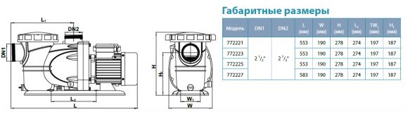 Насос для басейну Aquatica XKP804 (772223) - фото 4
