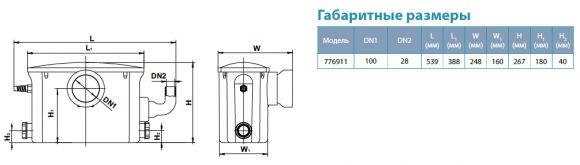 Автоматическая установка Aquatica WC-560A (776911) - фото 4