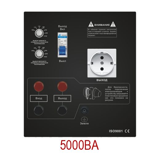 Стабилизатор напряжения Gemix GDX-5000 (07500006) - фото 2