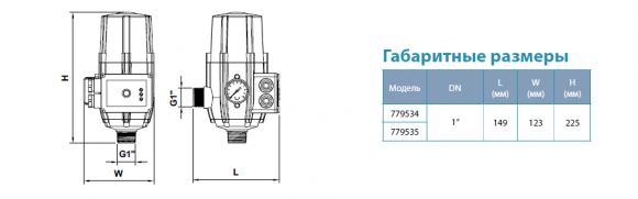 Контроллер давления электронный Aquatica DSK2.1, 1.5-3.0 bar (779535) - фото 3