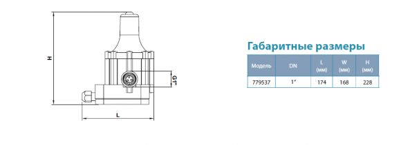Контролер тиску електронний Aquatica DSK1.1 (779537) - фото 3