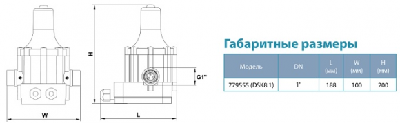 Контроллер давления электронный Aquatica DSK8.1 (779555) - фото 3