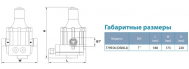 Контролер тиску електронний Aquatica DSK8.2 (779556) - фото 3