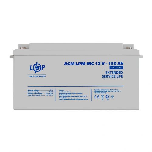 Аккумуляторная батарея LogicPower LPM-MG 12V 150AH - фото 1