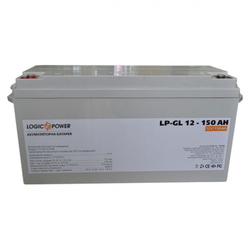 Аккумуляторная батарея LogicPower LPM-GL 12V 150AH - фото 1