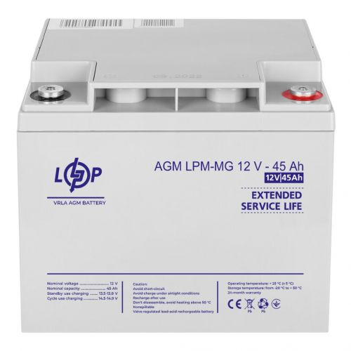 Аккумуляторная батарея  LogicPower  LPM-MG 12 - 55 AH - фото 5