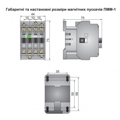 Магнитный пускатель ПРОМФАКТОР ПММ1/6 ~24 (FC10006024) - фото 2