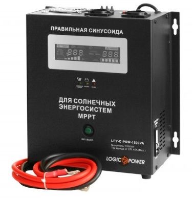 Инвертор Logicpower LPY-C-PSW-1500VA - фото 1
