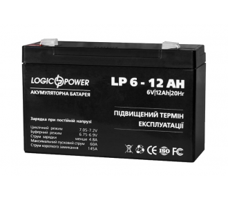 Аккумуляторная батарея LogicPower LPM 6-12Ah