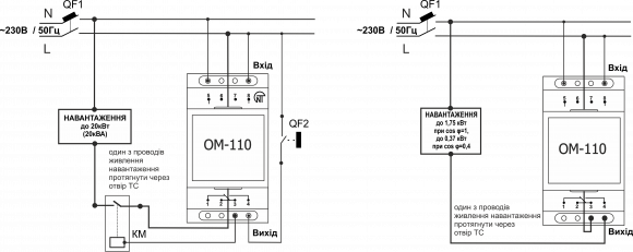 Реле ограничения мощности Новатек ОМ-110 (NTOM11000) - фото 2