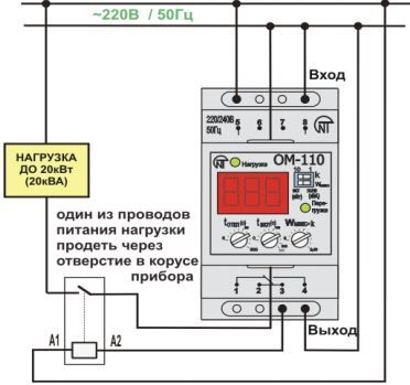 Реле ограничения мощности Новатек ОМ-110 - фото 2