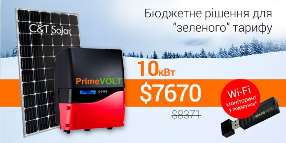 Сетевая станция 220Volt 10кВт - фото 3