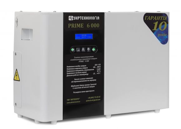 Стабилизатор напряжения Укртехнология PRIME 6000 - фото 3