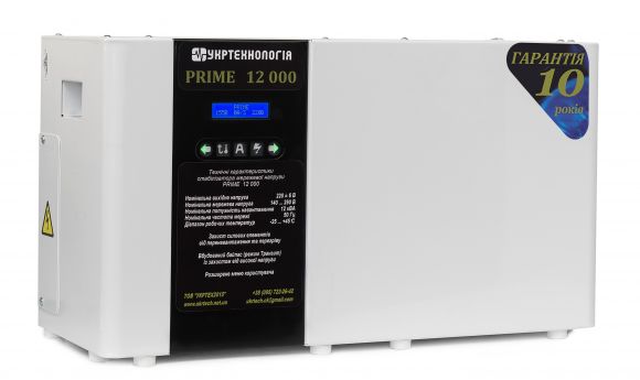 Стабилизатор напряжения Укртехнология PRIME 12000 - фото 3