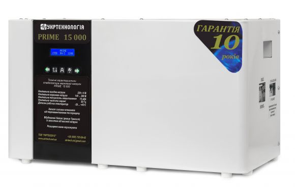 Стабилизатор напряжения Укртехнология PRIME 15000 - фото 2