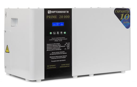 Стабилизатор напряжения Укртехнология PRIME 20000 - фото 3