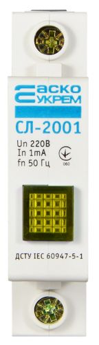 Сигнальная лампа АсКо СЛ-2001 желтая 220В (DIN) (A0140030028) - фото 1