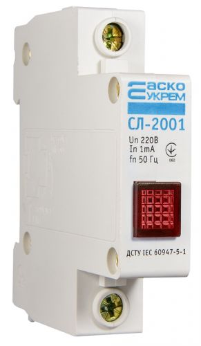 Сигнальная лампа АсКо СЛ-2001 красная 220В (DIN) (A0140030030) - фото 5