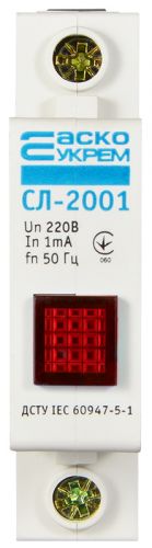 Сигнальная лампа АсКо СЛ-2001 красная 220В (DIN) (A0140030030) - фото 1