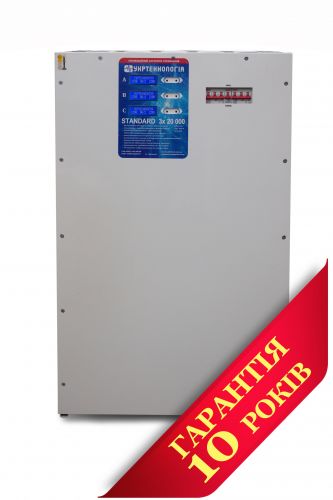 Стабилизатор напряжения Укртехнология НСН-7500х3 INFINITY - фото 1