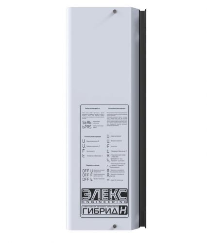 Стабилизатор напряжения Элекс Гибрид У 7-1/32 v2.0 (7000) - фото 2